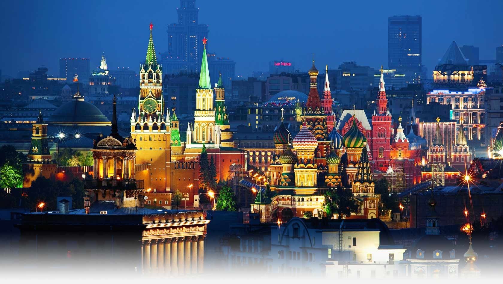 Если вы решили посетить Москву.